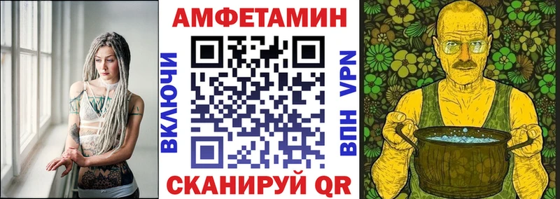 Амфетамин 97%  Купить  Лодейное Поле 