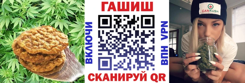 Печенье с ТГК марихуана  Купить закладки  Лодейное Поле 