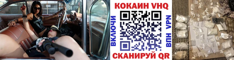 COCAIN 99% Лодейное Поле