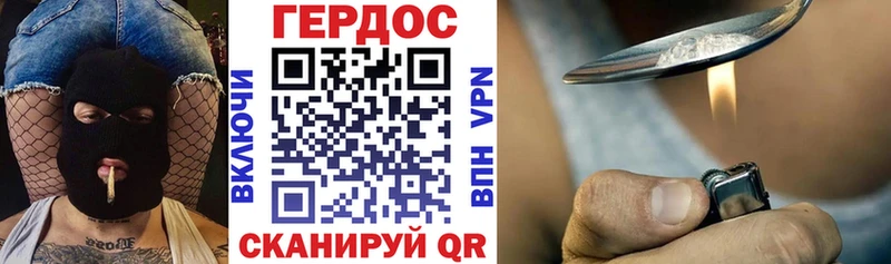 Героин афганец Купить где Лодейное Поле