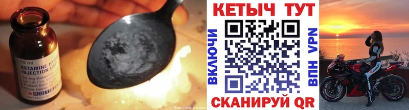 Кетамин ketamine  Купить  Лодейное Поле 