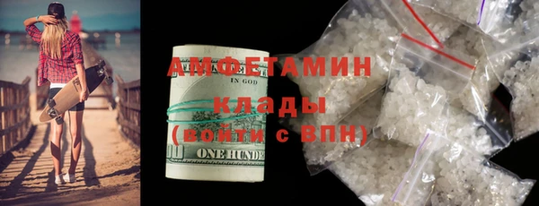 бошки Бородино