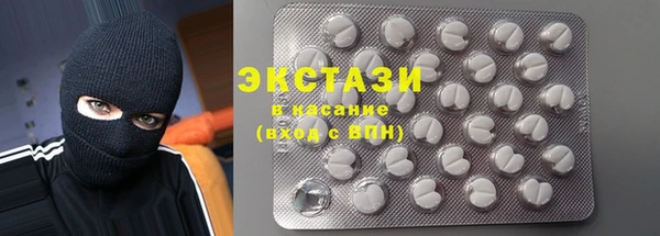 спиды Бронницы