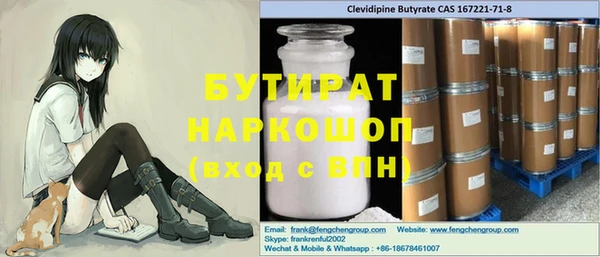 спиды Бронницы