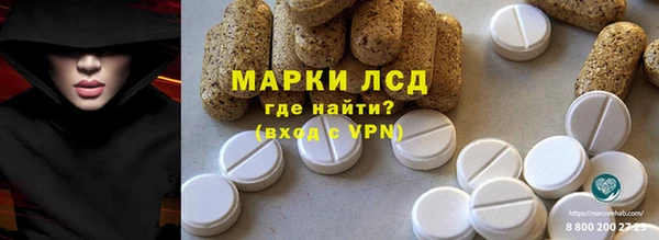 спиды Бронницы