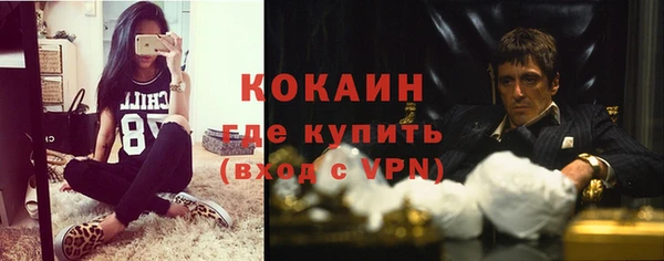 спиды Бронницы