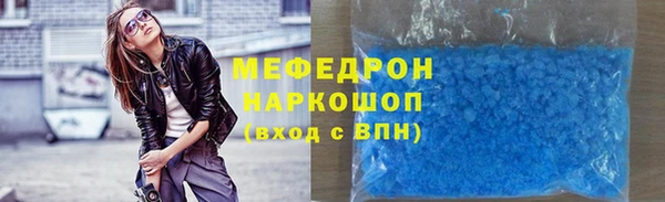 бошки Бородино