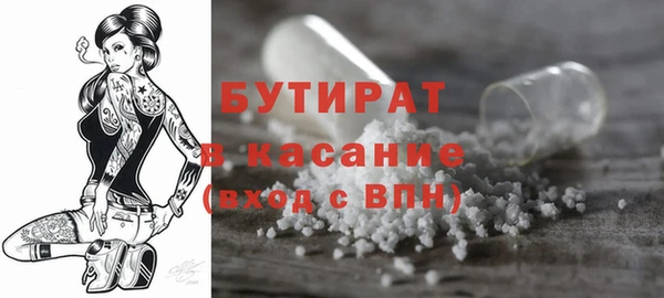бошки Бородино