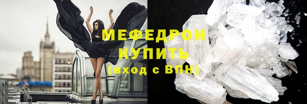 спиды Бронницы