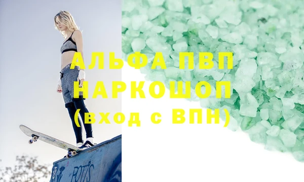спиды Бронницы
