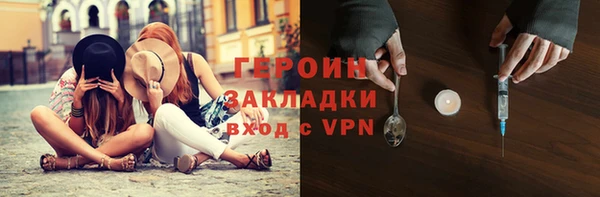 дистиллят марихуана Бугульма