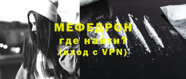 спиды Бронницы