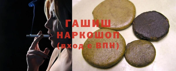 дистиллят марихуана Бугульма