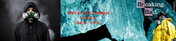 дистиллят марихуана Бугульма