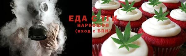 дистиллят марихуана Бугульма