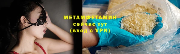 дистиллят марихуана Бугульма