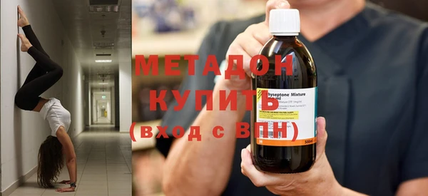 дистиллят марихуана Бугульма