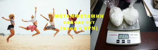 бошки Бородино