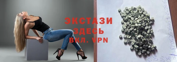 дистиллят марихуана Бугульма
