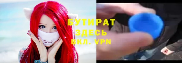 бошки Бородино