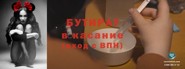 спиды Бронницы