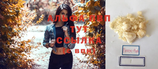 спиды Бронницы