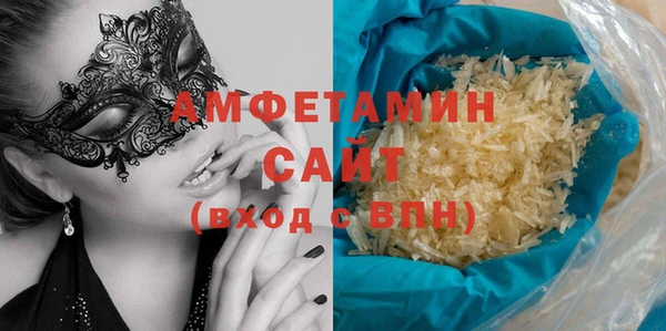 дистиллят марихуана Бугульма