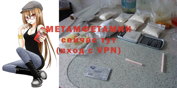 бошки Бородино