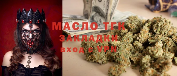 спиды Бронницы