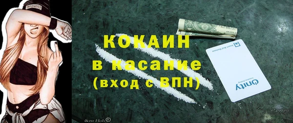 дистиллят марихуана Бугульма