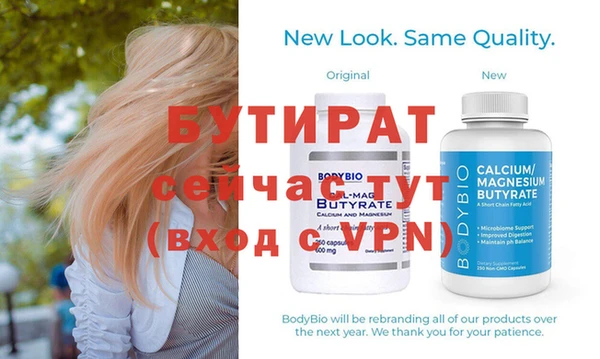дистиллят марихуана Бугульма