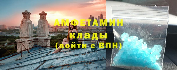 дистиллят марихуана Бугульма