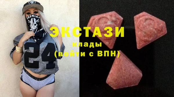 спиды Бронницы