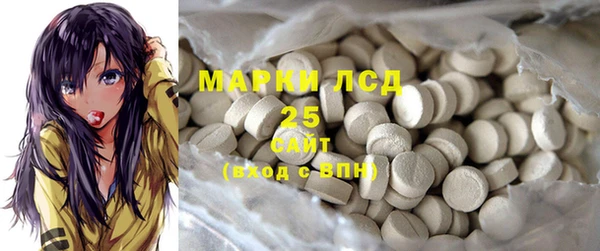 дистиллят марихуана Бугульма