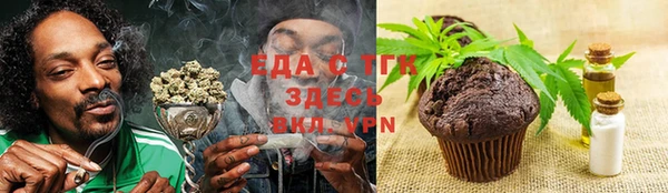 бошки Бородино