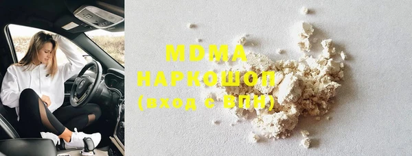 дистиллят марихуана Бугульма