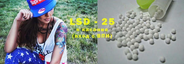 дистиллят марихуана Бугульма
