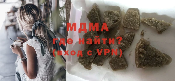 спиды Бронницы