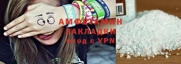 спиды Бронницы