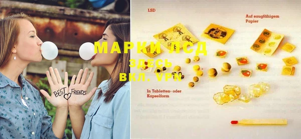 дистиллят марихуана Бугульма