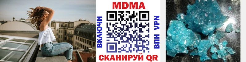 МДМА VHQ  Купить  Лодейное Поле 