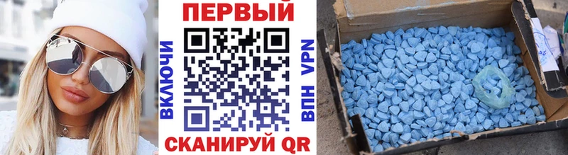 МЕТАМФЕТАМИН кристалл  Купить закладки  Лодейное Поле 