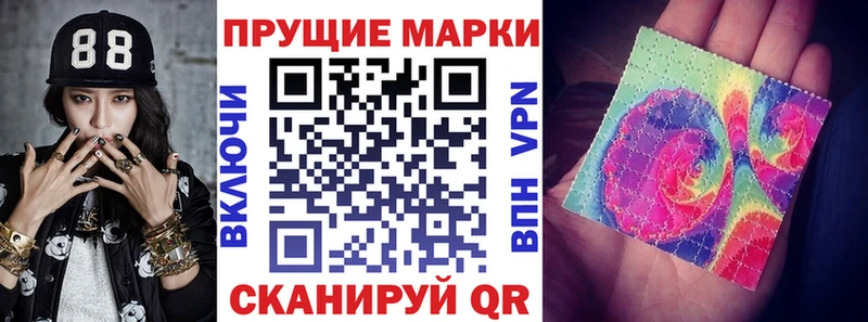 Марки N-bome 1,8мг  Купить  Лодейное Поле 